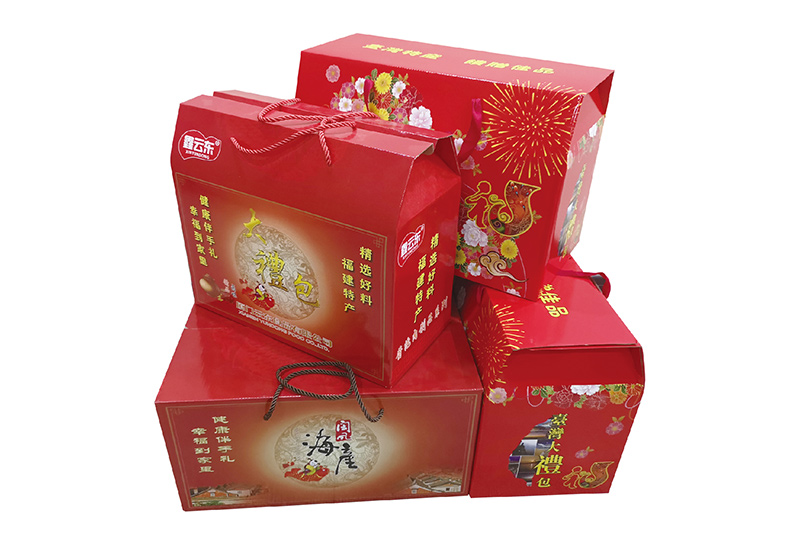 精品包装礼盒