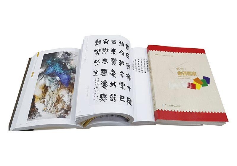 书刊画册